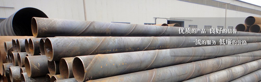 友發管道螺旋管直徑219-3640報價--海口