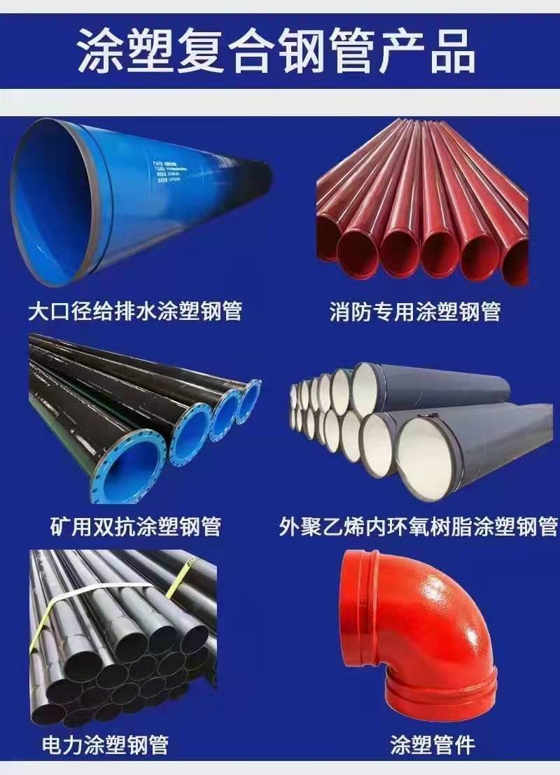 友發管道內環氧粉末廠家--九里區